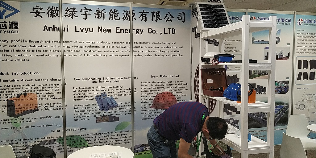 展臺